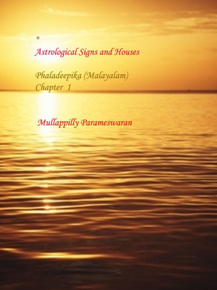 Chapter 1 - Signs and Houses - Phaladeepika (Malayalam)