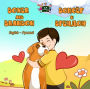 Boxer and Brandon ?????? ? ??????? (English Russian Bilingual Collection)