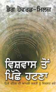 Title: ?????? ??? ??`?? ????, Author: Dag Heward-Mills