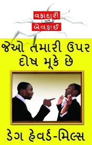 Title: ??? ????? ??? ??? ??????, Author: Dag Heward-Mills