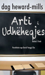 Title: Arti i Udhëheqjes, Author: Dag Heward-Mills