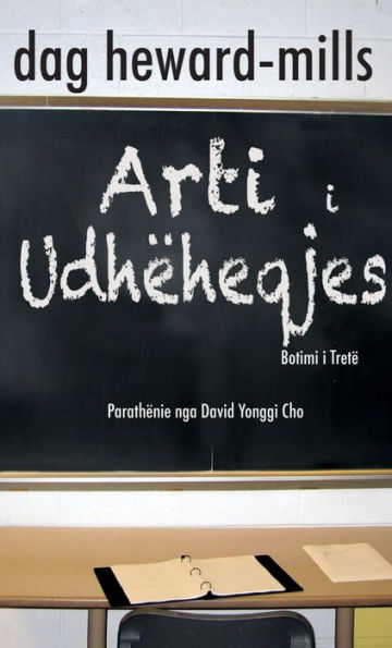 Arti i Udhëheqjes