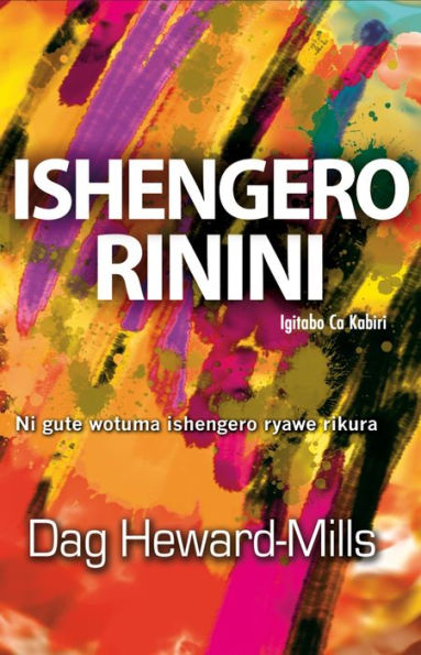 Ishengero Rinini