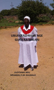 Title: Ubufakazi Bami Nge Guta Ra Mwari, Author: Sibusisiwe Mgodla Khumalo
