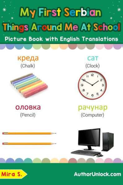 My First Serbian Things Around Me at School Picture Book with English Translations (Teach & Learn Basic Serbian words for Children, #16)