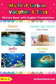 Title: My First Serbian Vacation & Toys Picture Book with English Translations (Teach & Learn Basic Serbian words for Children, #24), Author: Mira S.