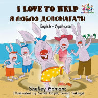 Title: I Love to Help ? ????? ?????????? (English Ukrainian Bilingual Collection), Author: Shelley Admont