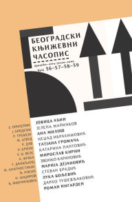 Title: Beogradski knjizevni casopis, Author: Razni autori
