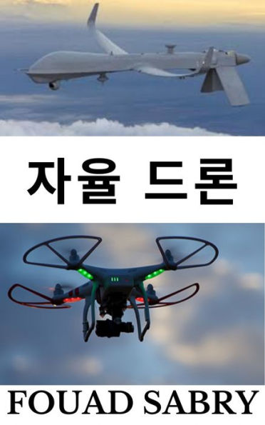 Autonomous Drones: From Fighting War to Forecasting Weather