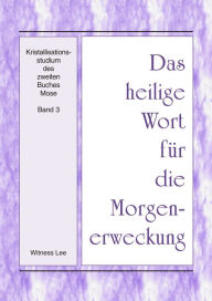 Title: Das heilige Wort fur die Morgenerweckung - Kristallisationsstudium des zweiten Buches Mose, Band 3, Author: Witness Lee