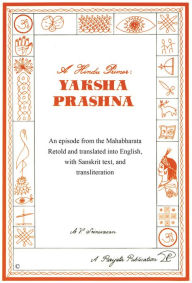 Title: A Hindu Primer: Yaksha Prashna, Author: Dr. A.V. Srinivasan