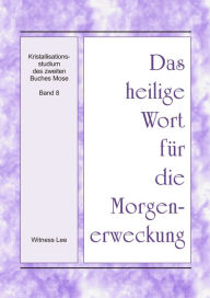 Title: Das heilige Wort fur die Morgenerweckung - Kristallisationsstudium des zweiten Buches Mose, Band 8, Author: Witness Lee