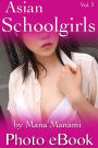 Asian Schoolgirls, Vol. 1