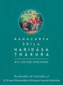 Namacarya Srila Haridasa Thakura