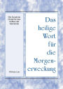 Das heilige Wort fur die Morgenerweckung - Die Zunahme Christi fur den Aufbau der Gemeinde