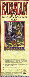 Title: Russian: Complete Language Guide, Author: Ivan Bilibin