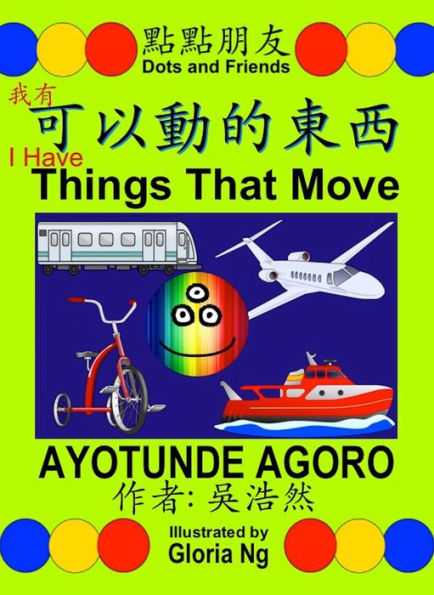 I Have Things That Move Traditional Edition