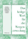 Das heilige Wort fur die Morgenerweckung - Mit dem himmlischen Dienst des aufgefahrenen Christus zusammenarbeiten