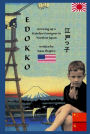 Edokko