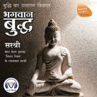 Bhagwan Buddha (Original recording - voice of Sirshree): Buddhi ka uchhatam vikas
