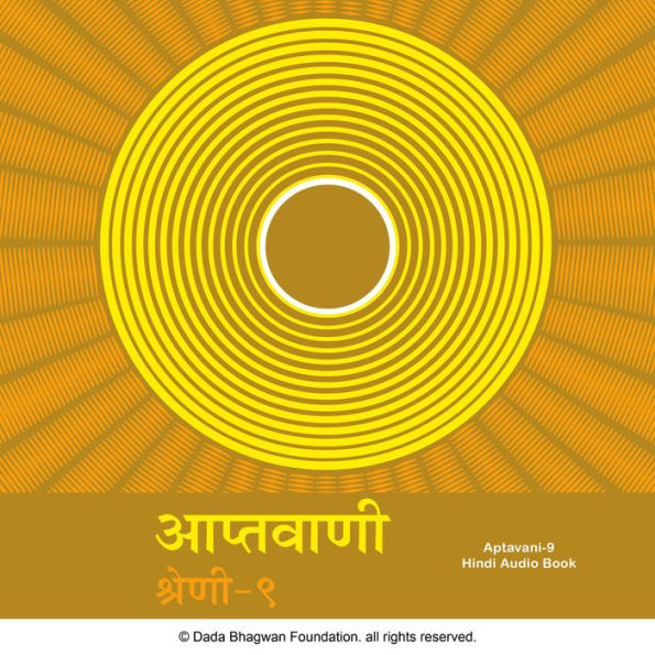 Aptavani-9 - Hindi Audio Book