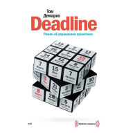 Deadline: ¿¿¿¿¿ ¿¿ ¿¿¿¿¿¿¿¿¿¿ ¿¿¿¿¿¿¿¿¿
