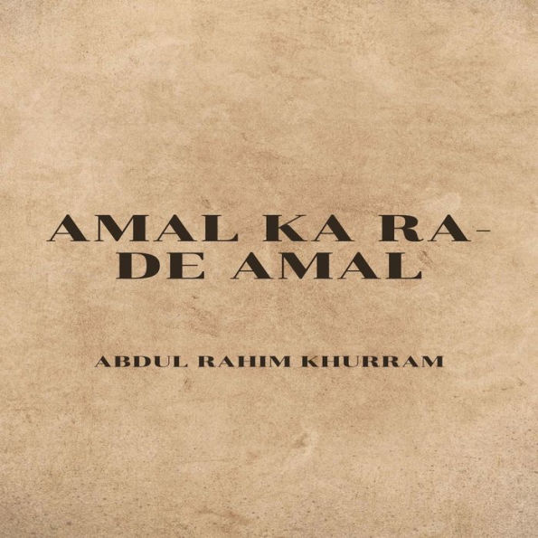 Amal ka ra-de Amal