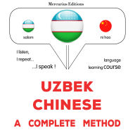 O'zbek - Xitoy: to'liq usul: Uzbek - Chinese : a complete method