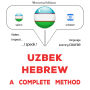 O'zbekcha - ibroniycha: to'liq usul: Uzbek - Hebrew : a complete method
