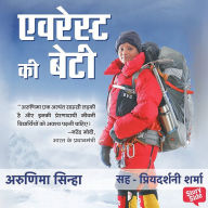 Everest Ki Beti