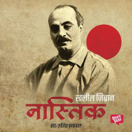 Nastik: Khalil Gibran