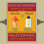 13 - Summer (Verano) - English Spanish Books for Kids (Inglés Español Libros para Niños): Bilingual book to learn basic Spanish to English words (Livro bilingüe con traducción del Inglés al Español y Inglés para principiantes)