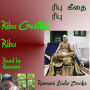 Ribu Geethai (Abridged)