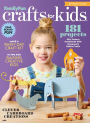 Family Fun Crafts for Kids 2018