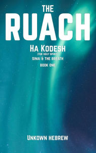 Title: The Ruach Ha'Kodesh: Sinai & The Breath, Author: Unknown Hebrew