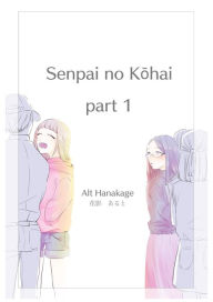 Title: Senpai no Kohai: Part 1, Author: Alt Hanakage