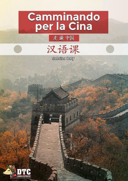 Camminando per la Cina