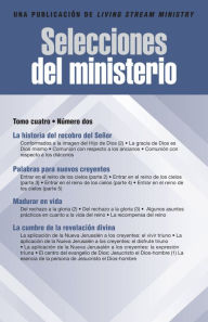 Title: Selecciones del ministerio, t. 4, num. 2, Author: Witness Lee