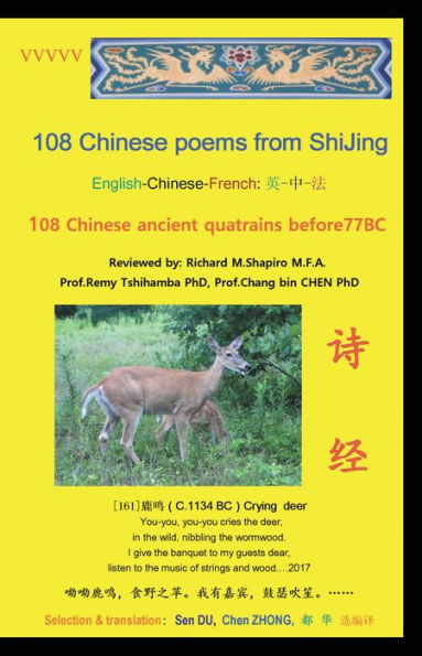 108 Chinese Poems from ShiJing: 108 Chinese Ancient Quatrains before 77BC