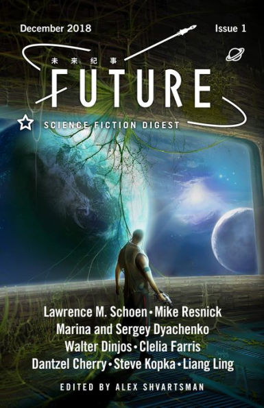 Future Science Fiction Digest Issue 1