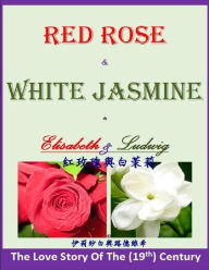 Title: RED ROSE & WHITE JASMINE -- { Elisabeth & Ludwig }, Author: Hwameiyuan Press