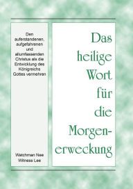 Title: HWME- Den auferstandenen, aufgefahrenen und allumfassenden Christus als die Entwicklung des Konigreichs Gottes vermehren, Author: Witness Lee