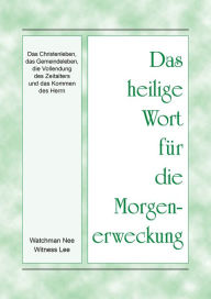 Title: HWME - Das Christenleben, das Gemeindeleben, die Vollen- dung des Zeitalters und das Kommen des Herrn, Author: Witness Lee
