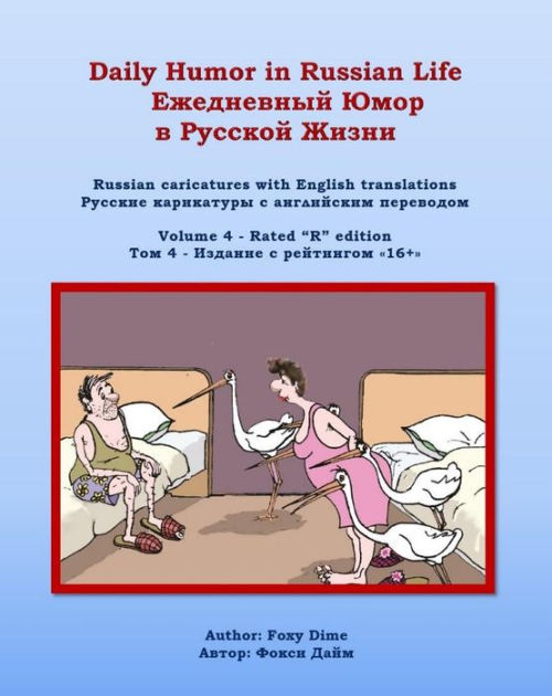 daily-humor-in-russian-life-volume-4-rated-r-edition-by-foxy-dime