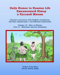 Title: Daily Humor in Russian Life Volume 12 - Man vs Woman, Author: Foxy Dime