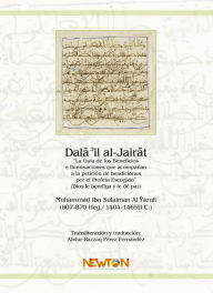Title: Dala Il Al Jairat, Author: MUhammad Ibn Suleyman Al Yazuli