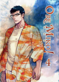 Title: Ore Miko! Episode 4 (Yaoi Manga), Author: Sakira