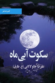 Title: skwt aby mah, Author: ?????? ???? ??????