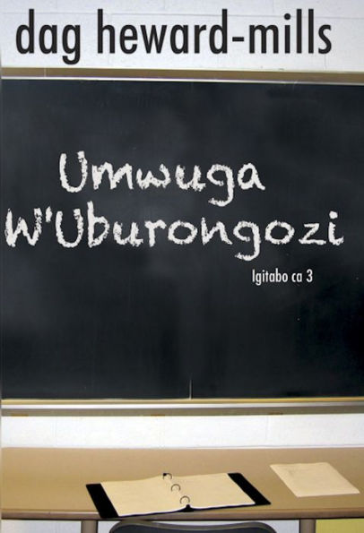 Umwuga w'Uburongozi (igitabo ca 3)