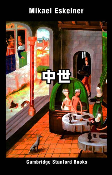 zhong shi